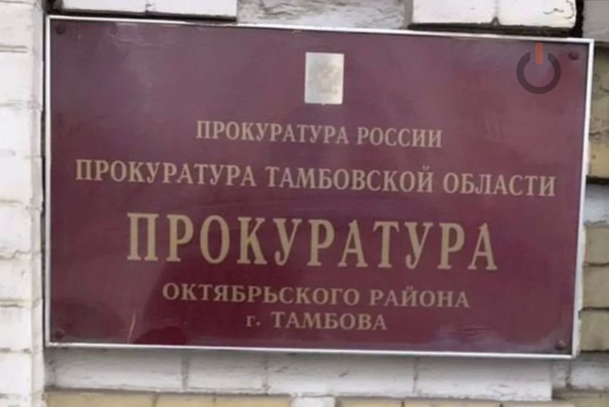 В Тамбове пресекли заработок местной жительницы на фиктивной регистрации иностранцев
