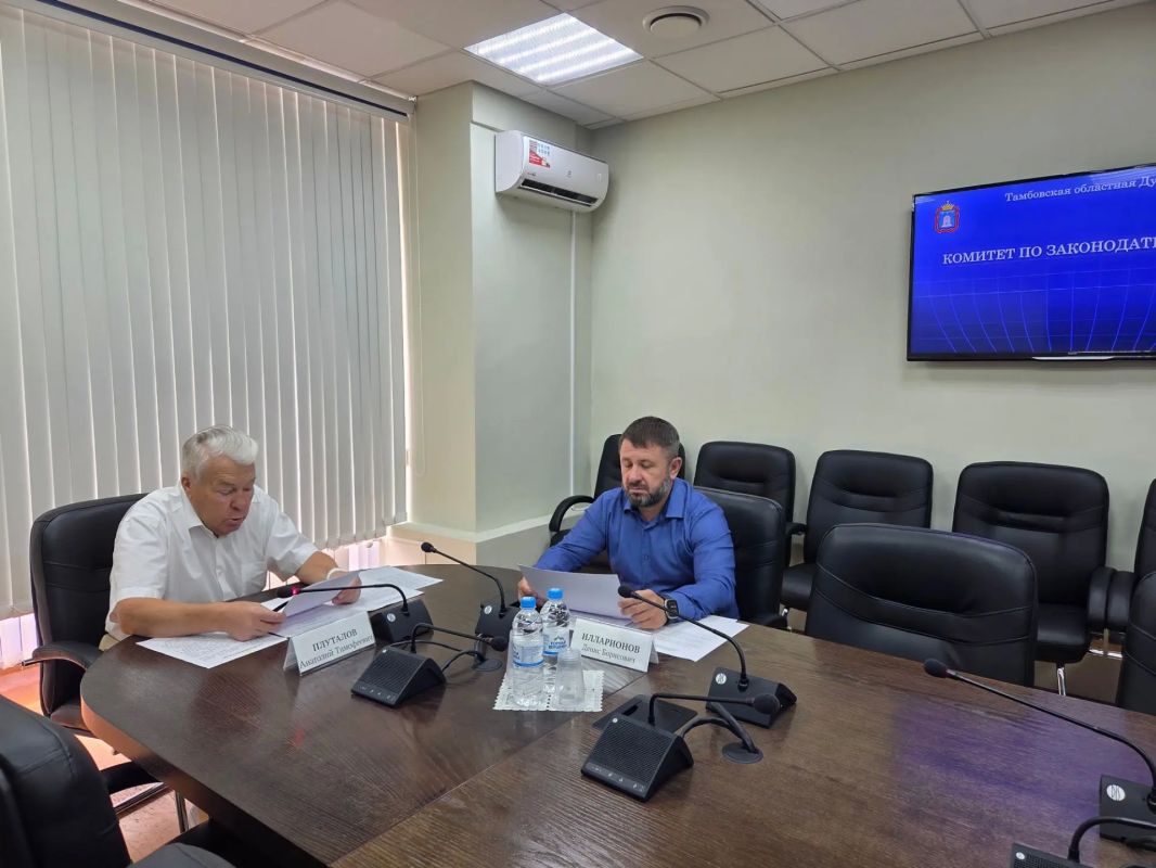 Под председательством Анатолия Плуталова прошло заседание комитета по законодательству