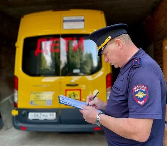 Безопасность детей — в приоритете: Госавтоинспекция проверила школьные автобусы Безопасность детей — в приоритете: Госавтоинспекция проверила школьные автобусы