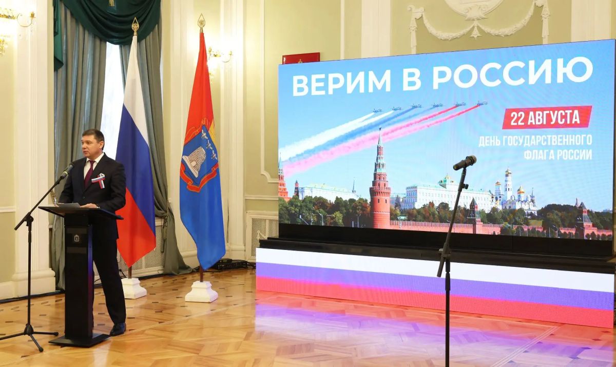 Заместитель начальника УМВД принял участие в торжественном мероприятии, приуроченном к празднованию Дня Государственного флага Российской Федерации Заместитель начальника УМВД принял участие в торжественном мероприятии, приуроченном к празднованию Дня Государственного флага Российской Федерации