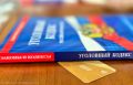 Несовершеннолетний тамбовчанин подозревается в хищении денежных средств с чужого банковского счета