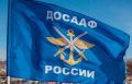 20 августа 1951 года было создано Всесоюзное добровольное общество содействия армии, авиации и флоту (ДОСААФ СССР)