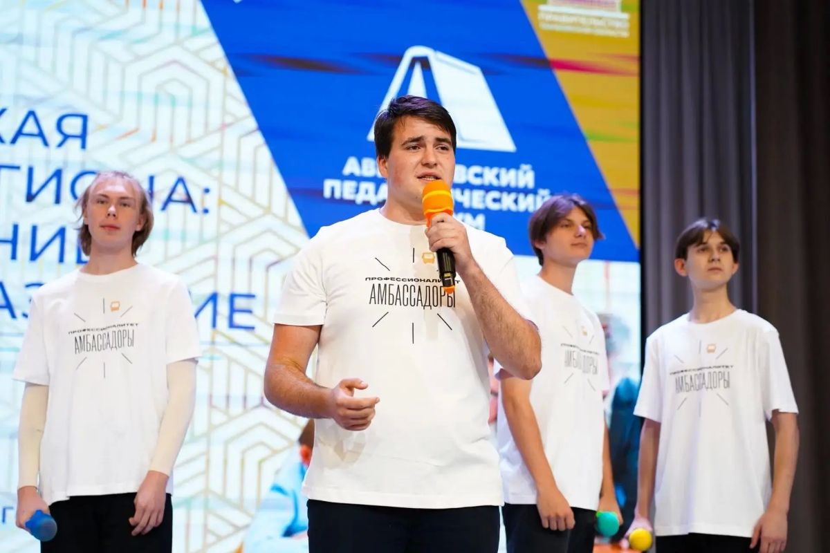 Завершилось пленарное заседание традиционного Августовского педагогического форума Завершилось пленарное заседание традиционного Августовского педагогического форума