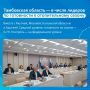 Тепло под контролем: Тамбовская область среди лидеров по подготовке к зиме