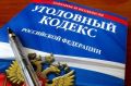 Полицейские раскрыли хищение двух миллионов у тамбовской пенсионерки