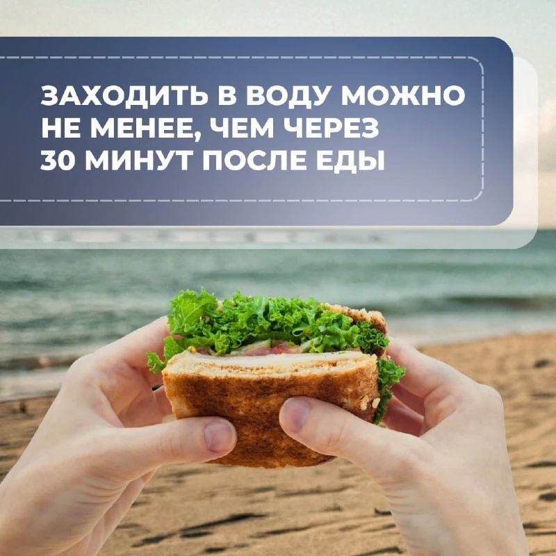 Как обезопасить детей во время купания Как обезопасить детей во время купания