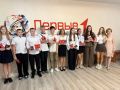 В преддверии Дня Государственного флага Российской Федерации юные жердевцы получили главный документ гражданина