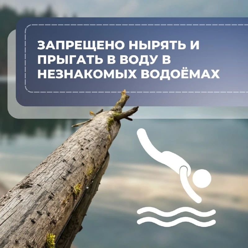 Как обезопасить детей во время купания Как обезопасить детей во время купания