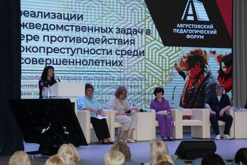 Сотрудники УНК УМВД России по Тамбовской области приняли участие в Дне управленца, организованном Министерством образования и науки области Сотрудники УНК УМВД России по Тамбовской области приняли участие в Дне управленца, организованном Министерством образования и науки области