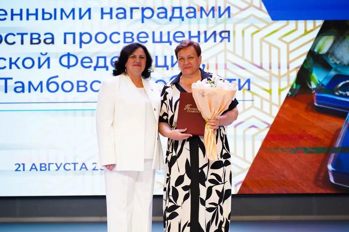 Завершилось пленарное заседание традиционного Августовского педагогического форума Завершилось пленарное заседание традиционного Августовского педагогического форума