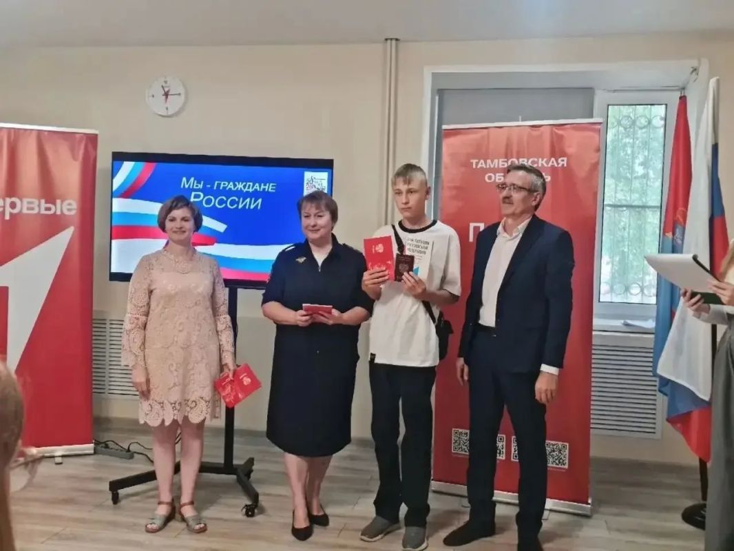 В преддверии Дня Государственного флага Российской Федерации юные жердевцы получили главный документ гражданина В преддверии Дня Государственного флага Российской Федерации юные жердевцы получили главный документ гражданина