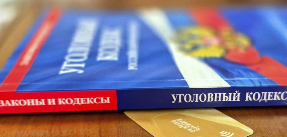 В Тамбове 15-летнего подростка подозревают в краже денег с банковской карты
