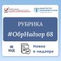 Новый профстандарт для инструкторов автошкол