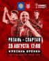 ТРЕТИЙ РАУНД FONBET КУБКА РОССИИ