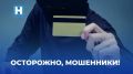 В Тамбове мошенники обманули пенсионерку на 2 млн рублей под предлогом декларирования денег