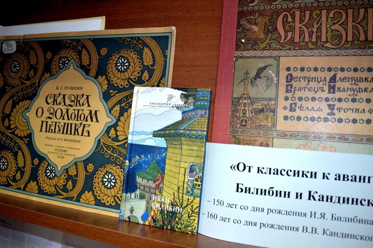 Приглашаем на новую выставку в Музей книги Приглашаем на новую выставку в Музей книги