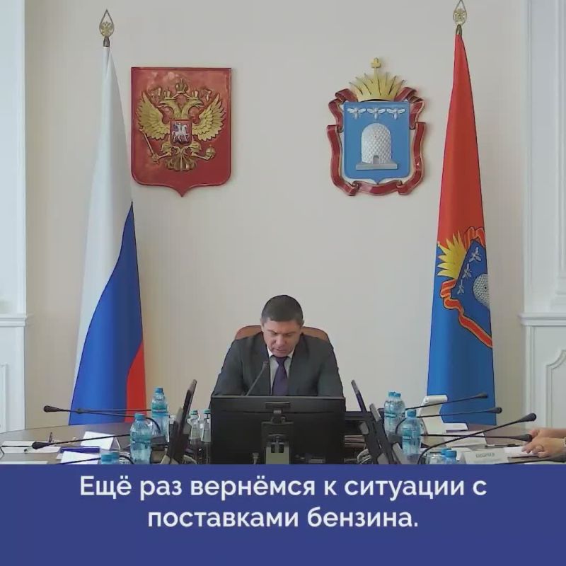 Евгений Первышов: «В Тамбовской области не будут переводить АЗС на утренний и вечерний режим работы»