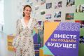 Августовский педагогический форум — День молодежи