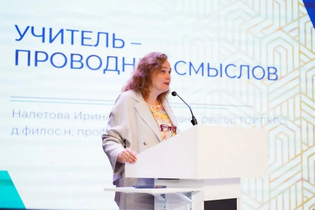 Августовский педагогический форум — День молодежи Августовский педагогический форум — День молодежи