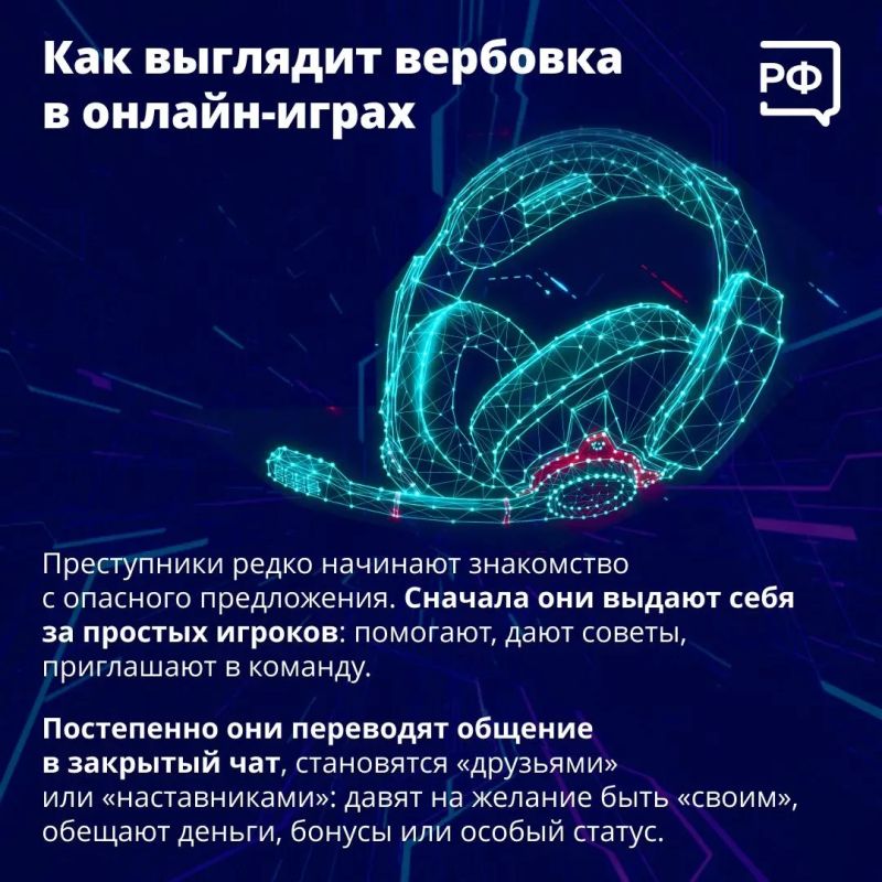 Подростки все чаще становятся мишенью для кибермошенников Подростки все чаще становятся мишенью для кибермошенников