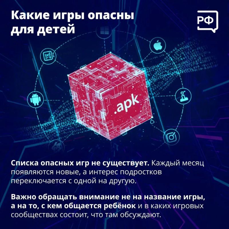 Подростки все чаще становятся мишенью для кибермошенников Подростки все чаще становятся мишенью для кибермошенников