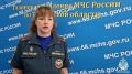 Видеообзор оперативной обстановки на территории Тамбовской области за прошедшую неделю