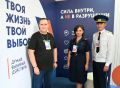 Представитель следственного управления СК России по Тамбовской области выступила в рамках проведения педагогического форума-2026 по вопросам профилактики подростковой преступности и развития ведомственного кадетского...