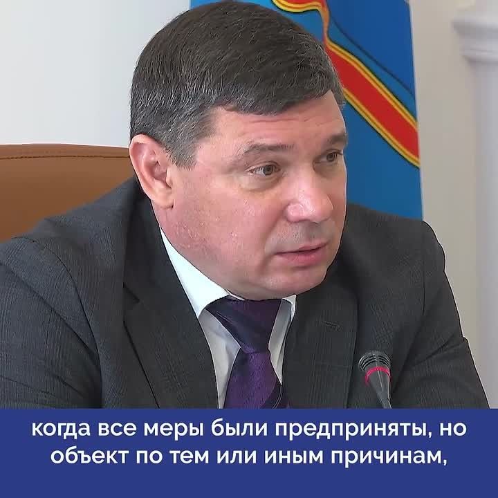 Евгений Первышов: «Нужен жесткий контроль за подрядчиками со стороны власти»
