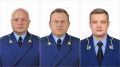 В трёх районах Тамбовской области назначили новых прокуроров