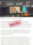 В Тамбовской области распространяется фейковое видео с участием главы Тамбовской области Евгения Первышова