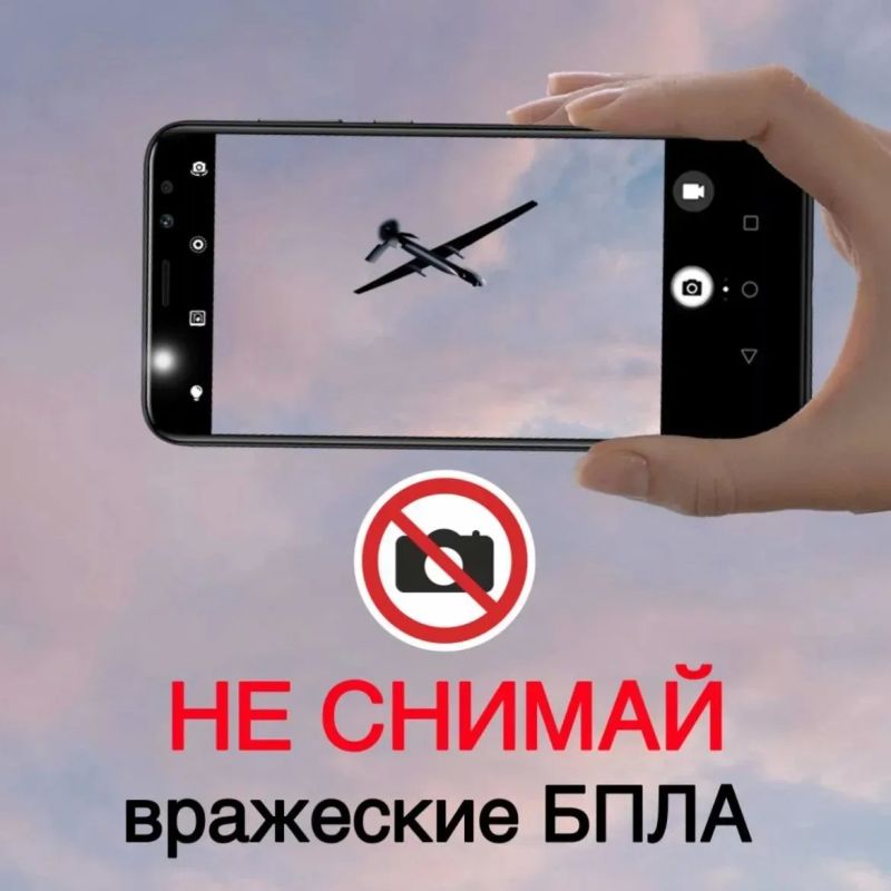 В Тамбовской области действует запрет на публикацию материалов об атаках БПЛА