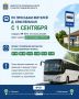 Маршрут автобуса №151 продлят до остановки «Почта»