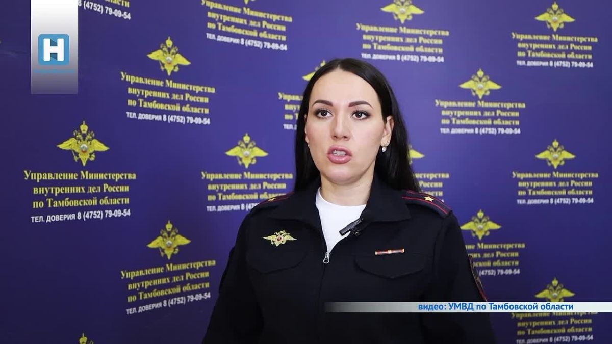 Полицейские задержали участницу мошеннической схемы обмана пенсионера из Тамбовской области на 1 млн 409 тысяч рублей
