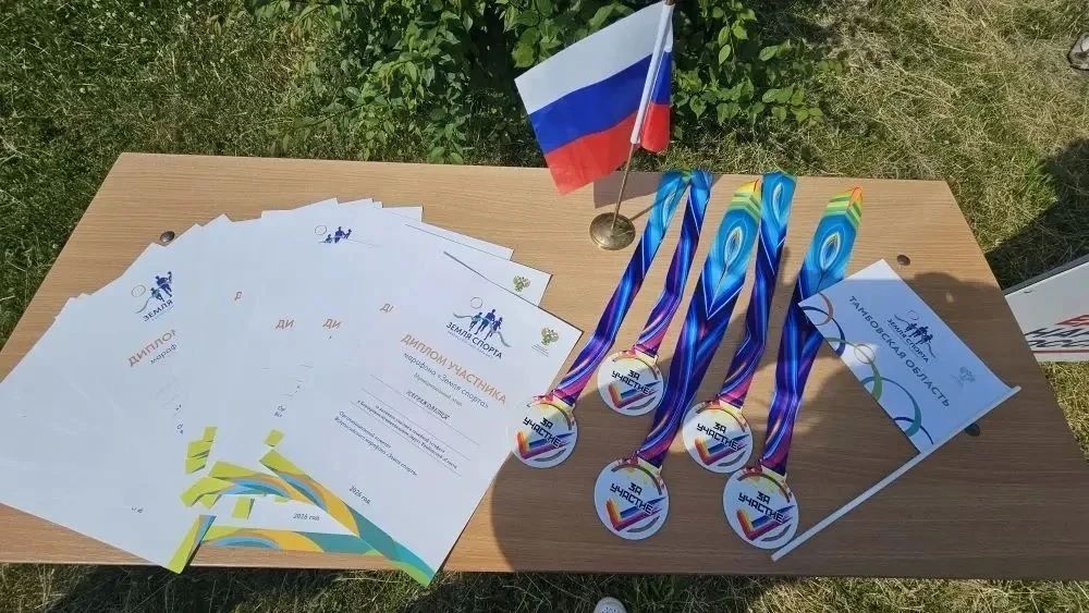 29 августа на лыжном стадионе в парке «Дружба» состоится региональный этап Всероссийского марафона спорта и здорового образа жизни «Земля спорта»