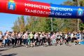Министерство спорта региона сообщает об открытии регистрации на «Кросс нации – 2026»