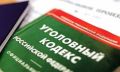 Несовершеннолетний тамбовчанин предстанет перед судом по обвинению в совершении преступлений, связанных с незаконным сбытом наркотических средств