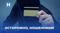 Пенсионерка из Тамбова перевела телефонным мошенникам более 4,5 млн рублей