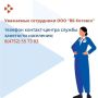 Министерство труда Тамбовской области окажет поддержку сотрудникам Wildberries, оставшимся без работы