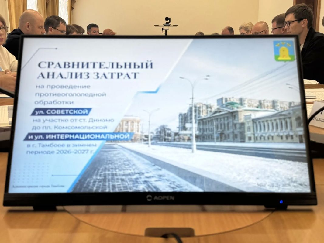 Максим Косенков: Провёл рабочее совещание по вопросам подготовки служб городского хозяйства к предстоящему осенне-зимнему периоду Максим Косенков: Провёл рабочее совещание по вопросам подготовки служб городского хозяйства к предстоящему осенне-зимнему периоду