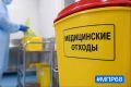 В Тамбовской области формируют перечень организаций по транспортированию и обезвреживанию медицинских отходов