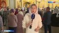 Несколько часов назад в кафедральном соборе закончилось торжественное богослужение