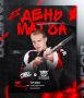 ДЕНЬ МАТЧА!. Волки едут в Воронеж! Нас ждет заключительный матч перед началом сезона
