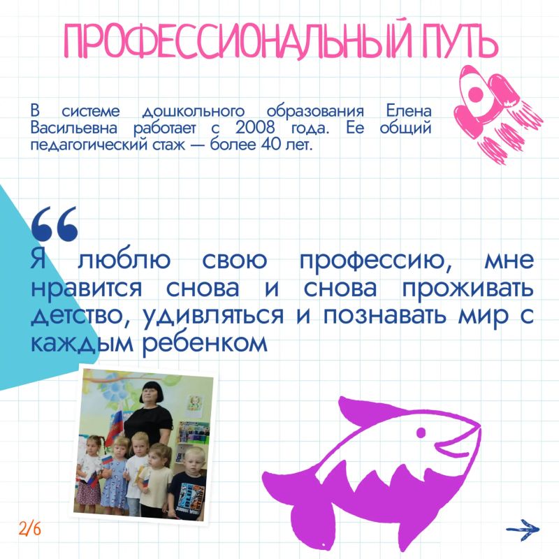 #ВоспитываемСердцем68: продолжаем знакомство с воспитателями детских садов Тамбовской области #ВоспитываемСердцем68: продолжаем знакомство с воспитателями детских садов Тамбовской области