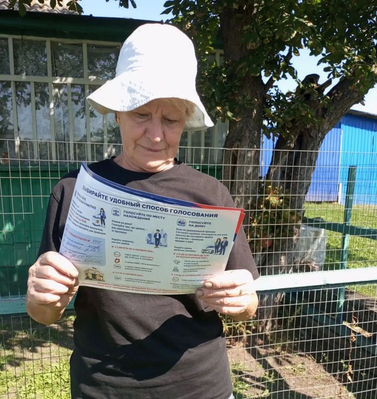 Пятница! Для участников проекта «ИнформУИК» это не конец недели, а самое активное время для адресного информирования Пятница! Для участников проекта «ИнформУИК» это не конец недели, а самое активное время для адресного информирования