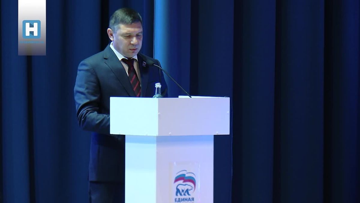 В Тамбове прошла конференция регионального отделения Всероссийской политической партии "Единая Россия"