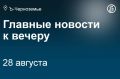 Компания «Ларта Минералс Воронеж», добывающая глину и каолин в Хохольском районе, заявила инвестпроект на 500 млн руб