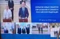 Евгений Первышов: Сегодня Президент Владимир Владимирович Путин по видеосвязи открыл новые объекты образования в пяти регионах России