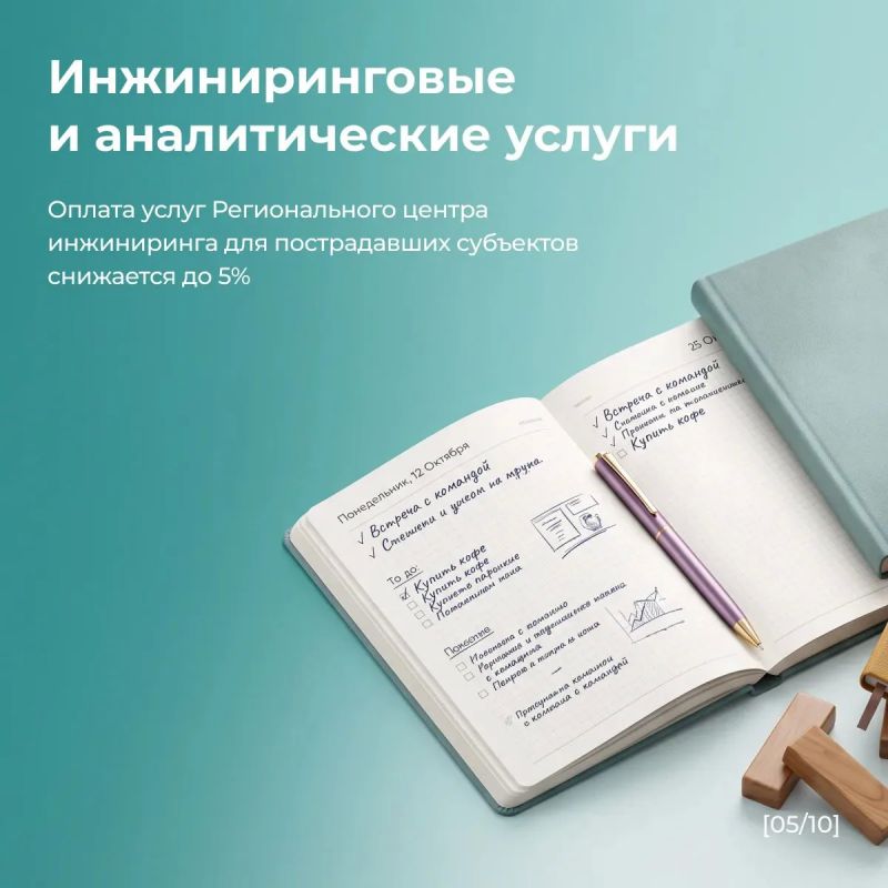 В Тамбовской области по поручению главы региона Евгения Первышова разработан комплекс мер поддержки для предпринимателей, чья деятельность пострадала после пожара на складе Wildberries в Котовске В Тамбовской области по поручению главы региона Евгения Первышова разработан комплекс мер поддержки для предпринимателей, чья деятельность пострадала после пожара на складе Wildberries в Котовске