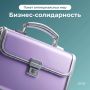 В Тамбовской области по поручению главы региона Евгения Первышова разработан комплекс мер поддержки для предпринимателей, чья деятельность пострадала после пожара на складе Wildberries в Котовске