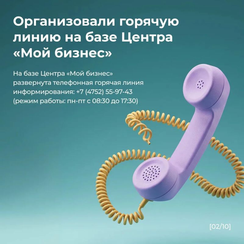 В Тамбовской области по поручению главы региона Евгения Первышова разработан комплекс мер поддержки для предпринимателей, чья деятельность пострадала после пожара на складе Wildberries в Котовске В Тамбовской области по поручению главы региона Евгения Первышова разработан комплекс мер поддержки для предпринимателей, чья деятельность пострадала после пожара на складе Wildberries в Котовске